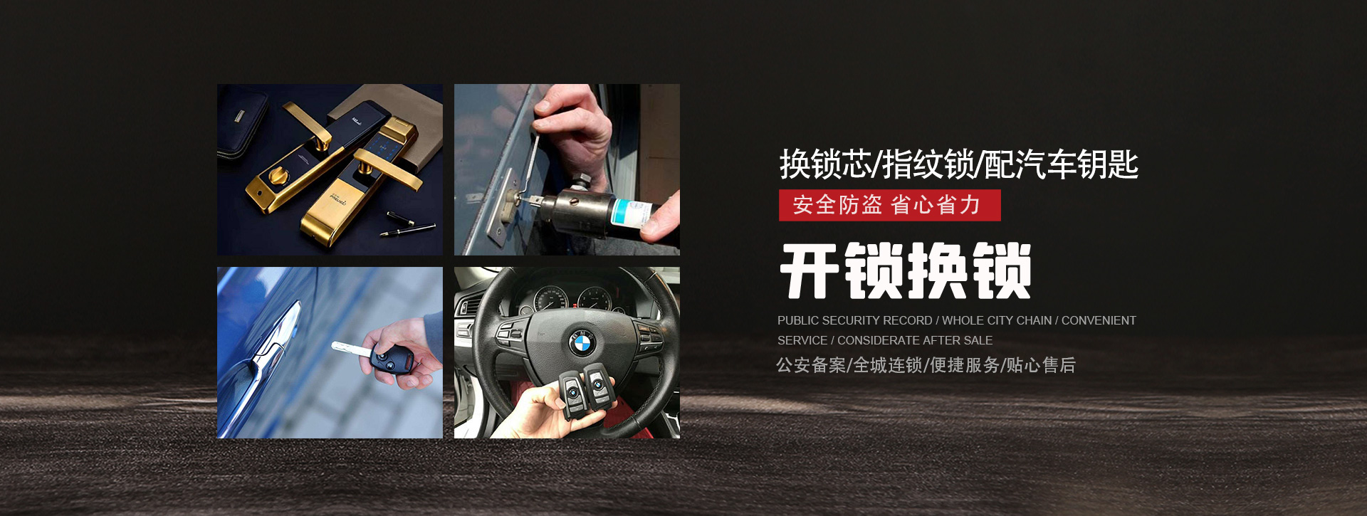 金华磐安县banner01