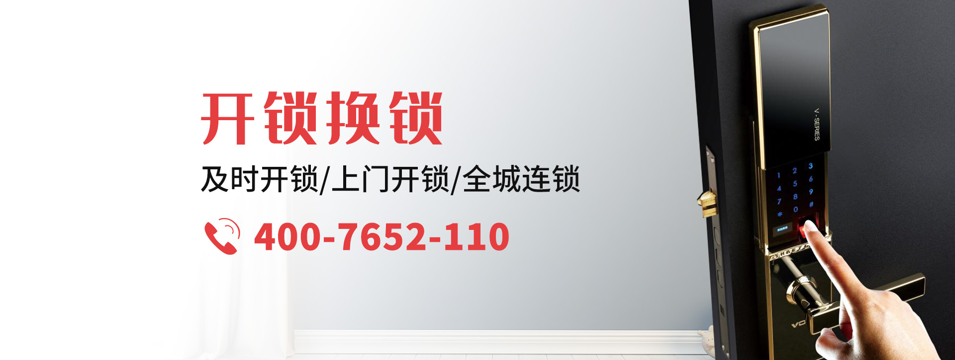 金华磐安县banner